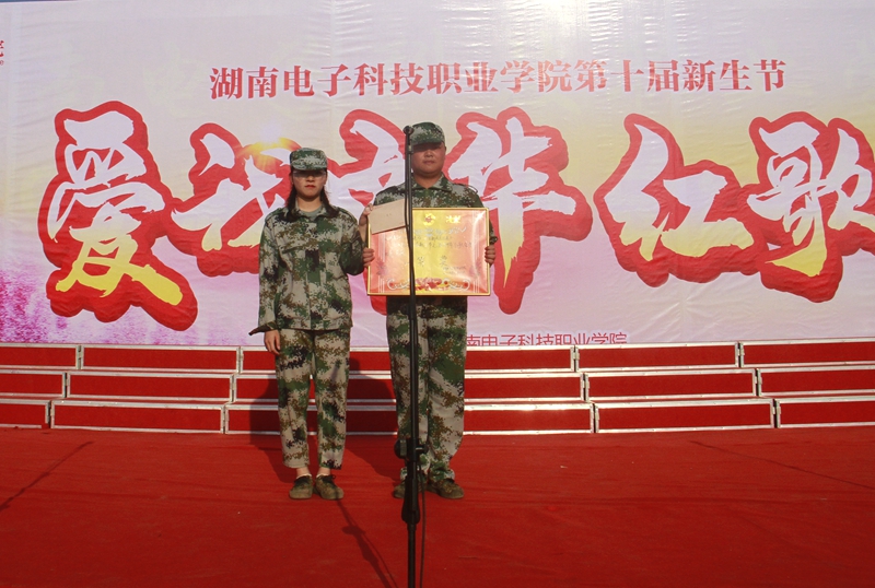 我校舉行第十屆新生節“愛我中華”紅歌賽