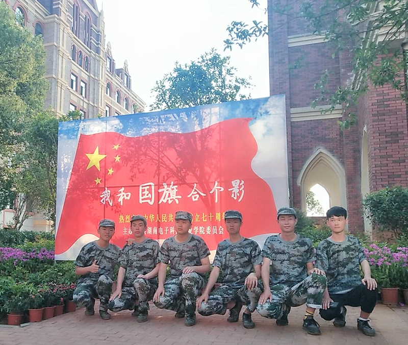湖南電子科技職業學院:師生和國旗合影，喜迎祖國生日