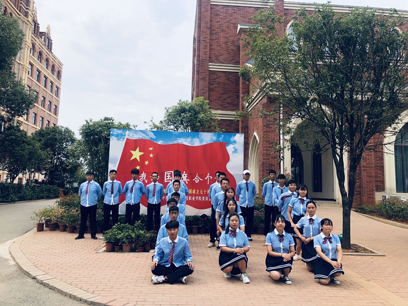 湖南電子科技職業學院:師生和國旗合影，喜迎祖國生日