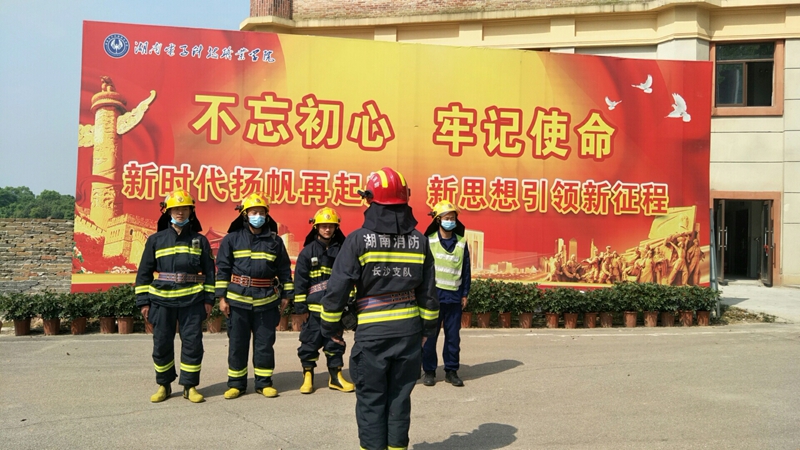 我校聯合望城區消防救援中隊開展消防演練