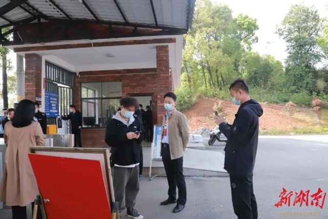 湖南電子科技職業學院：黨員干部展現抗疫先鋒力量